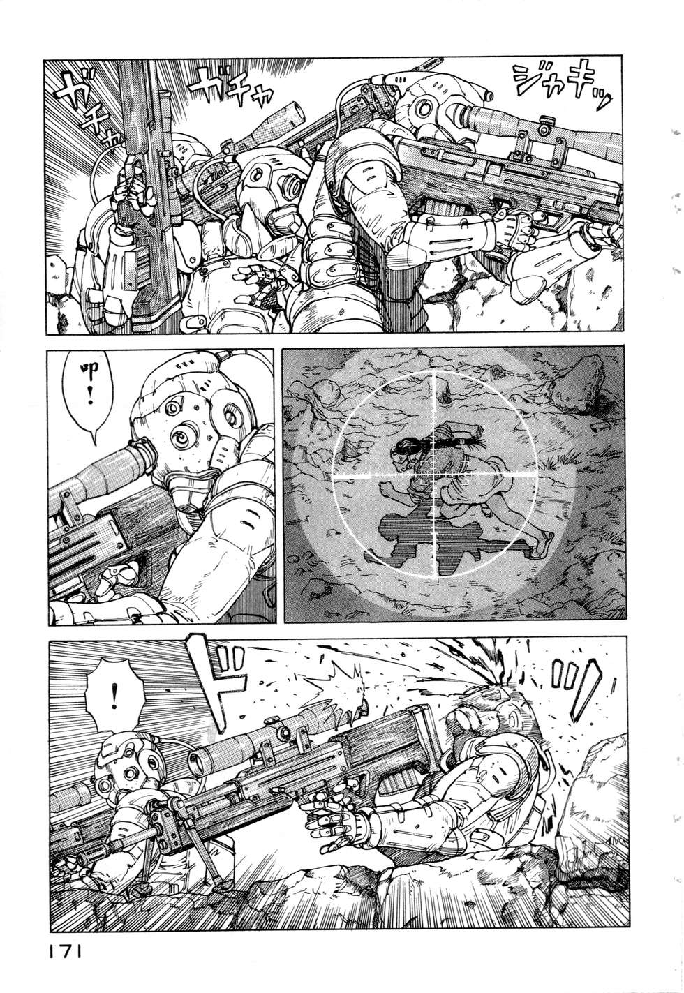 第168页