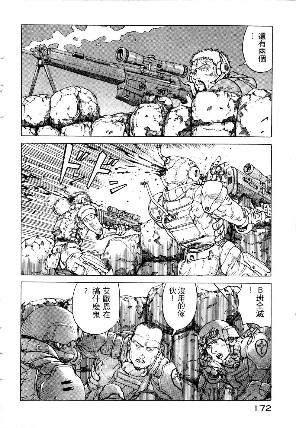 第169页
