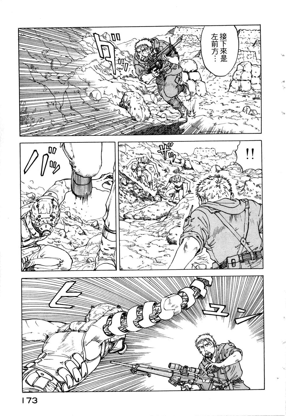 第170页