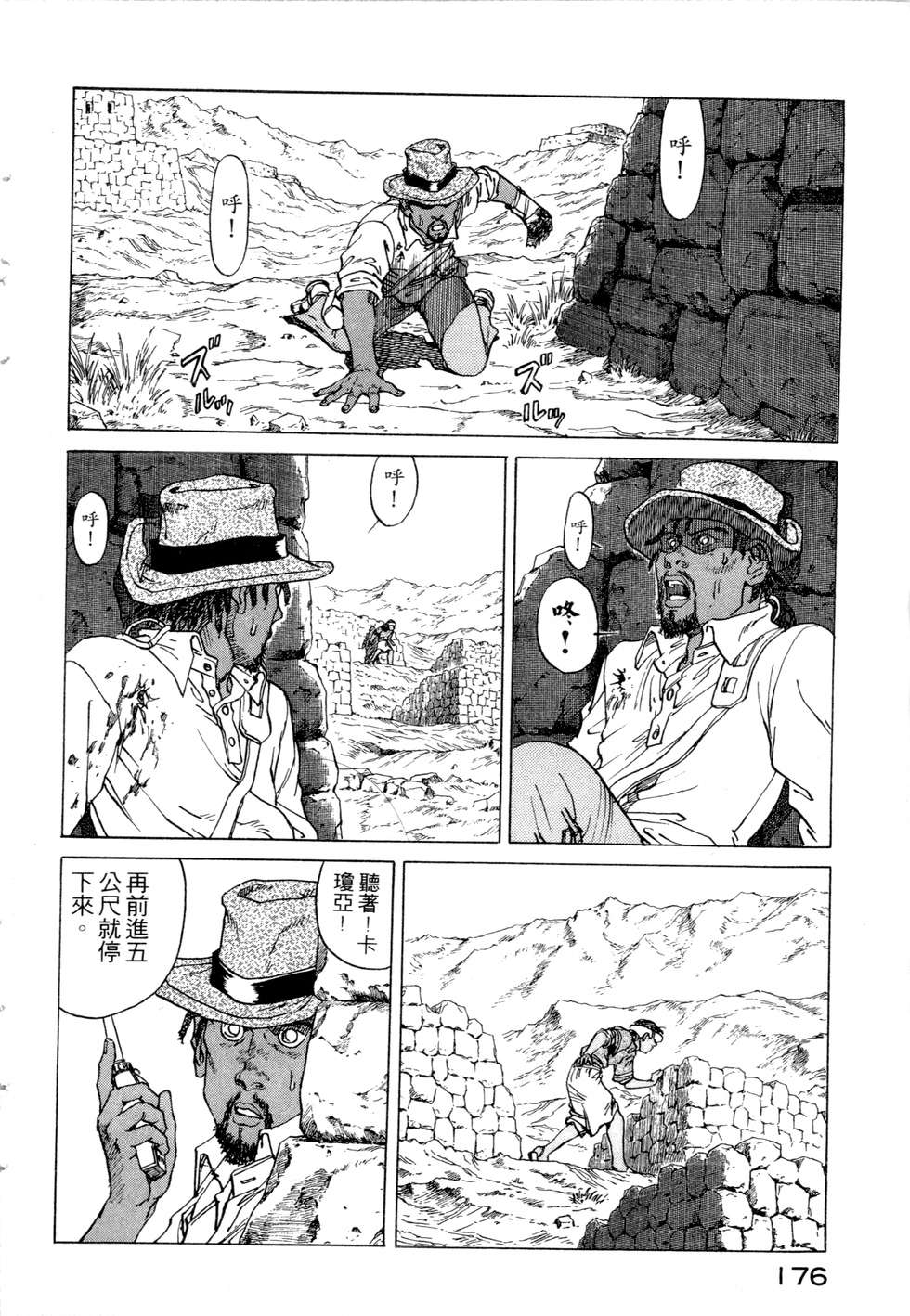 第173页