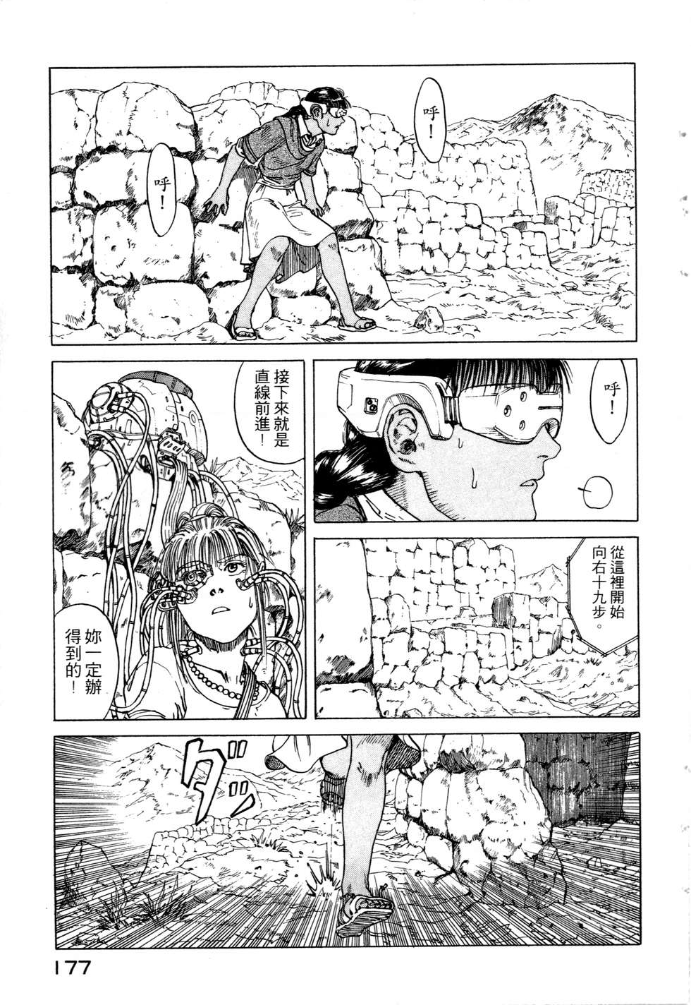 第174页