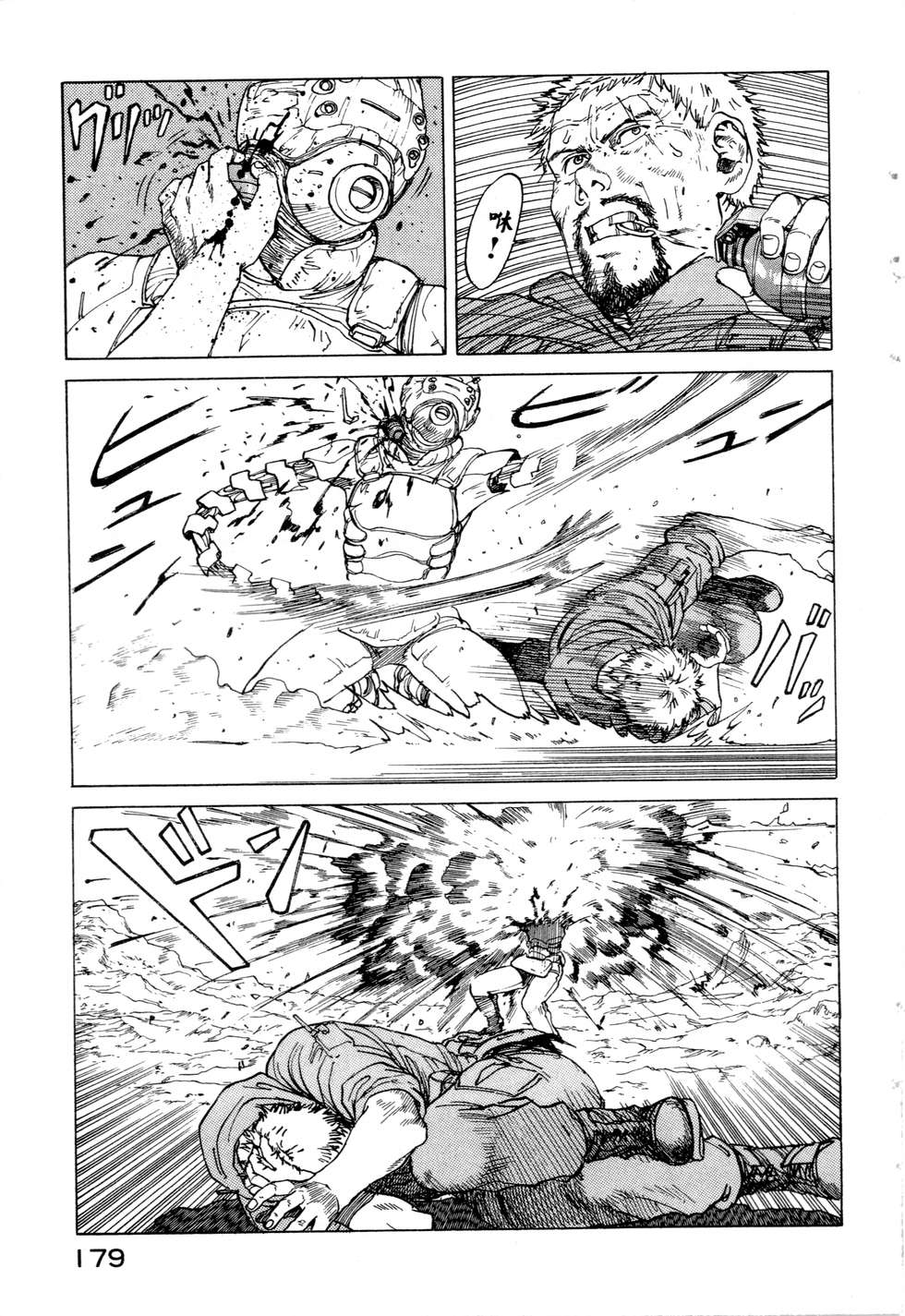 第176页