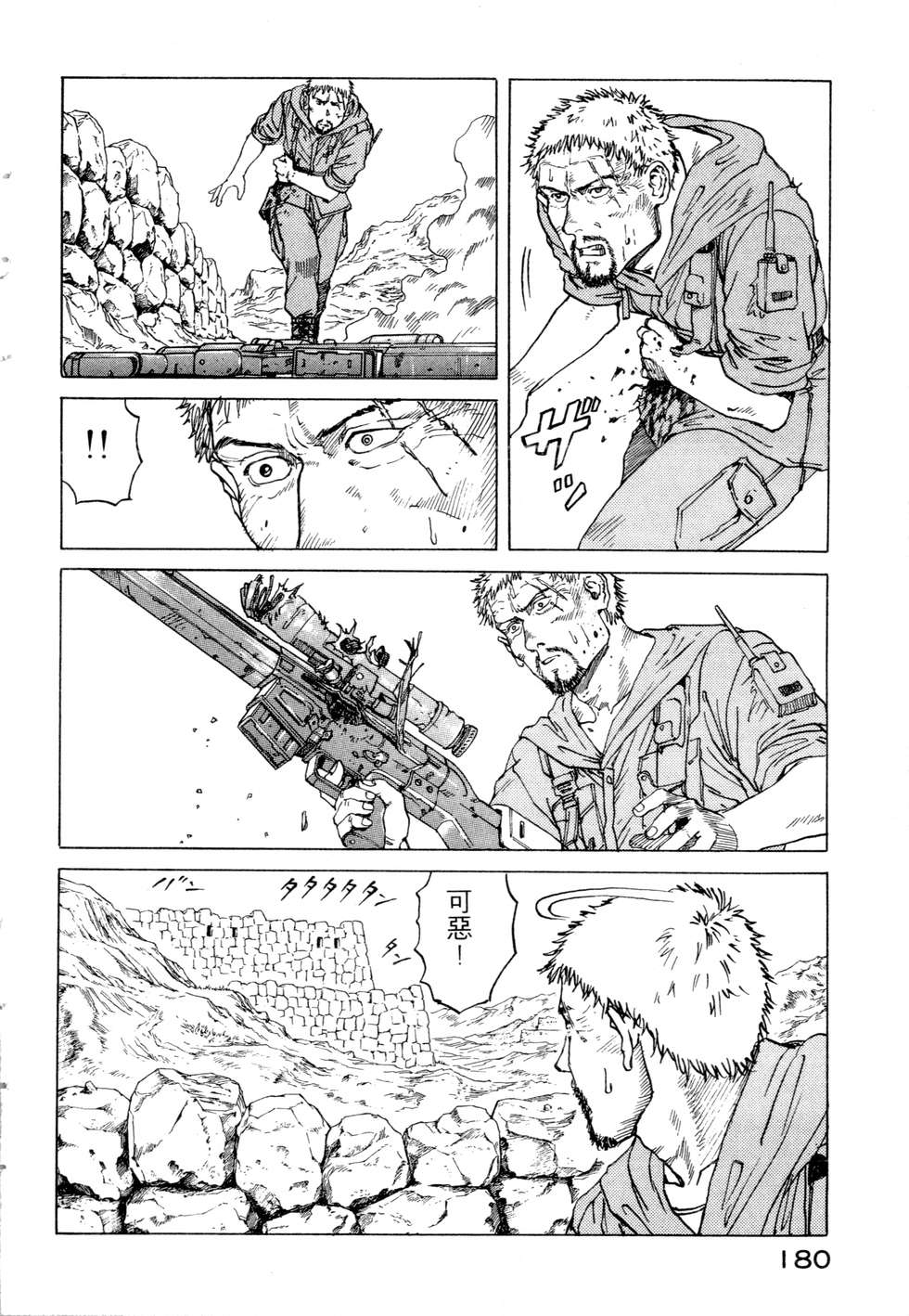 第177页