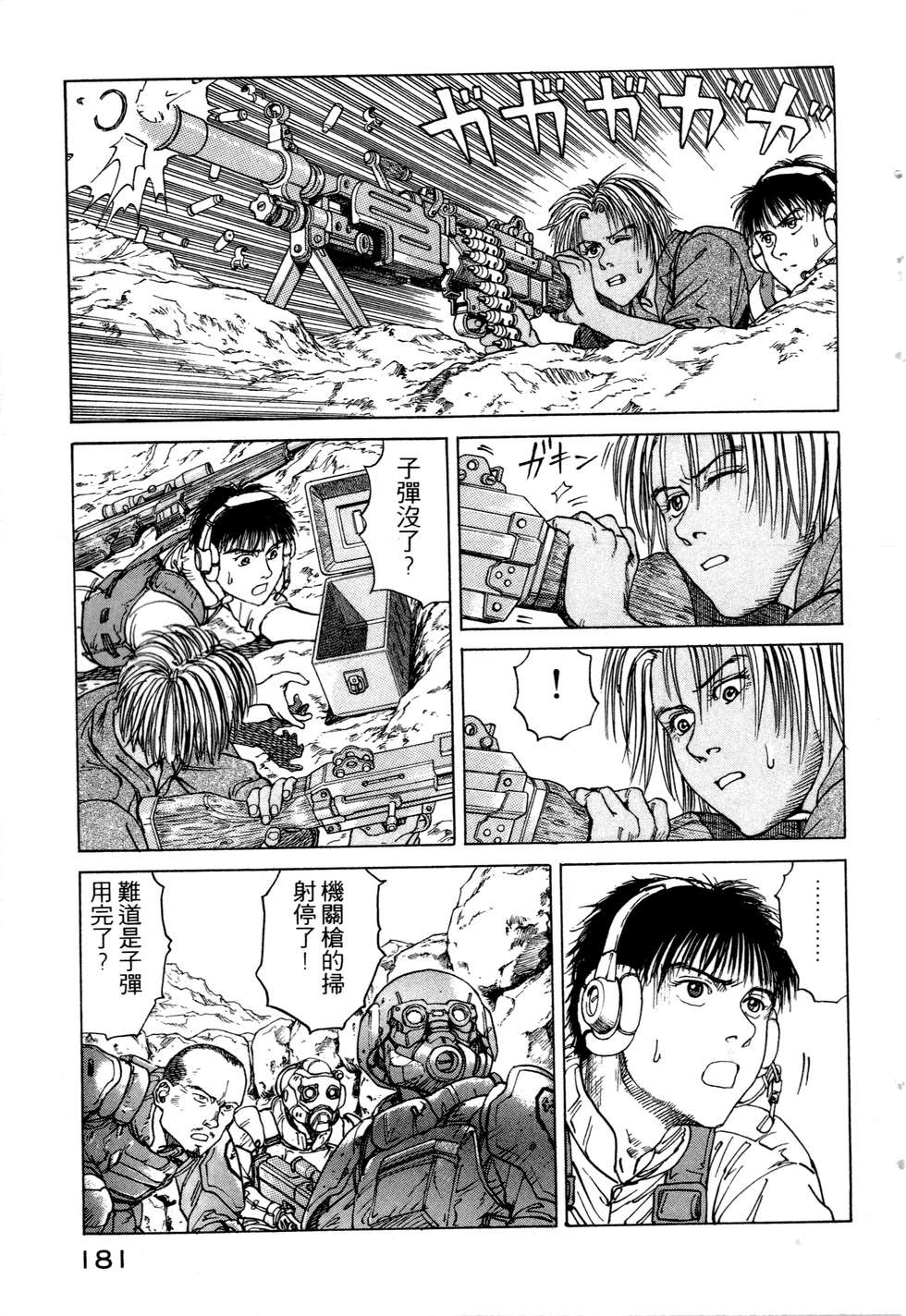 第178页