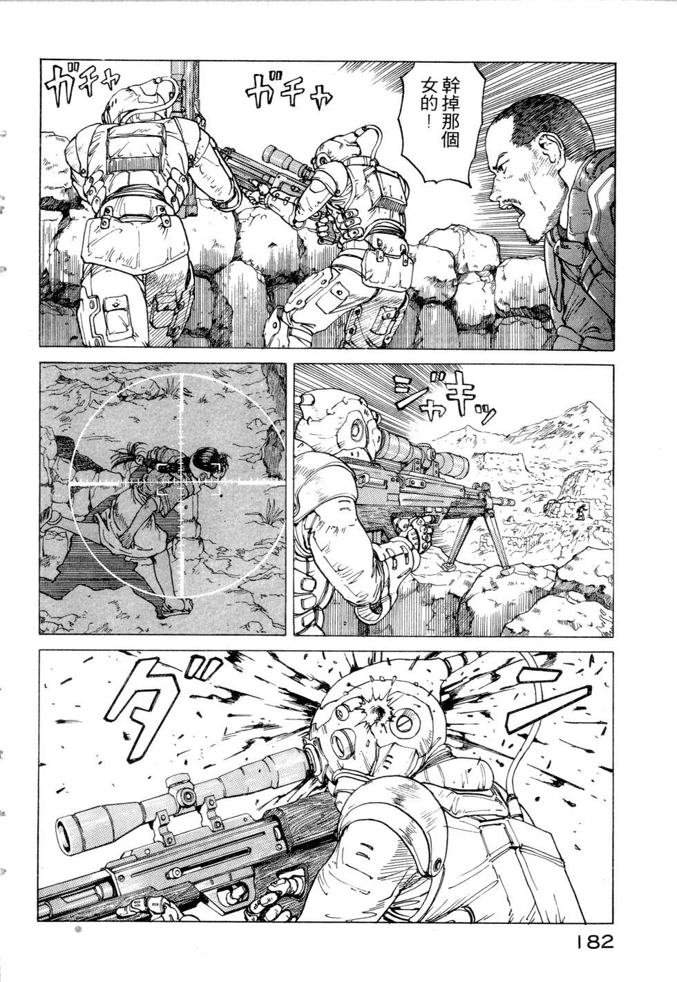 第179页
