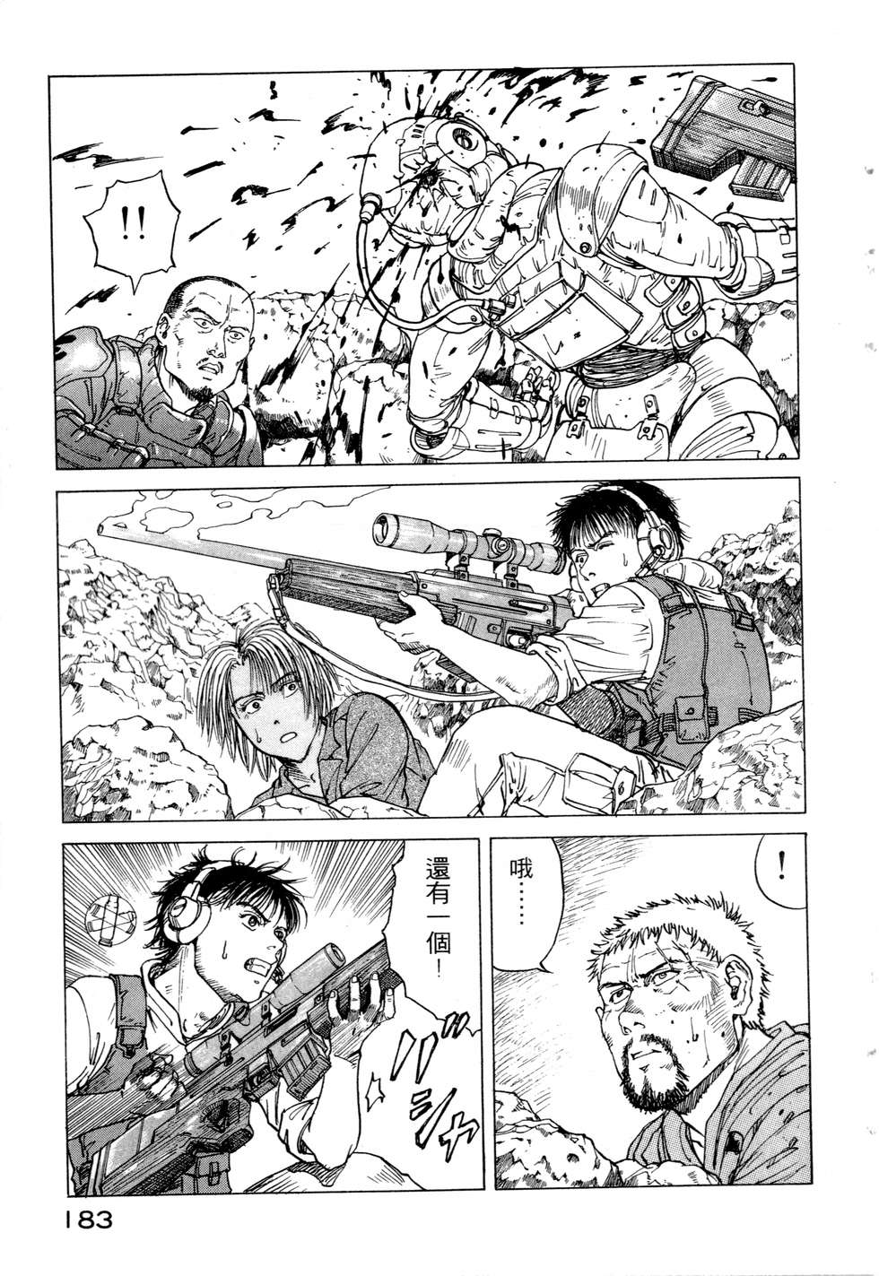 第180页