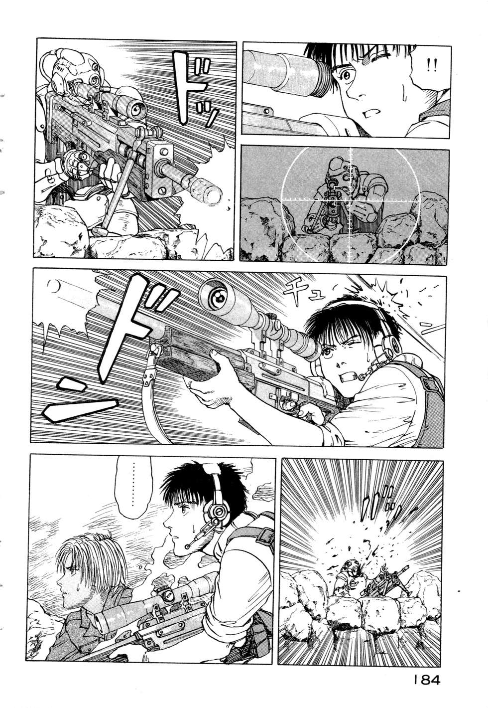 第181页