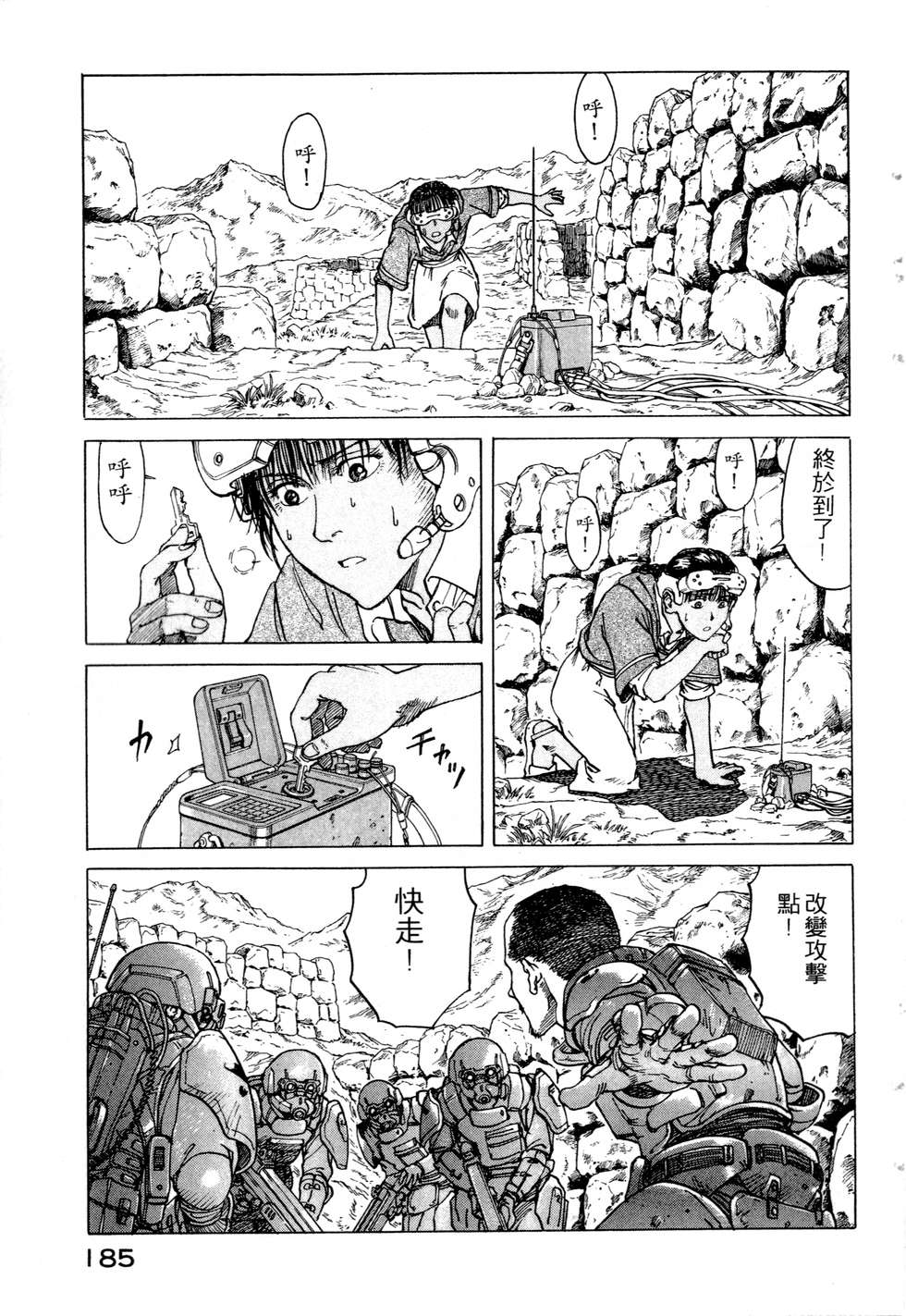 第182页