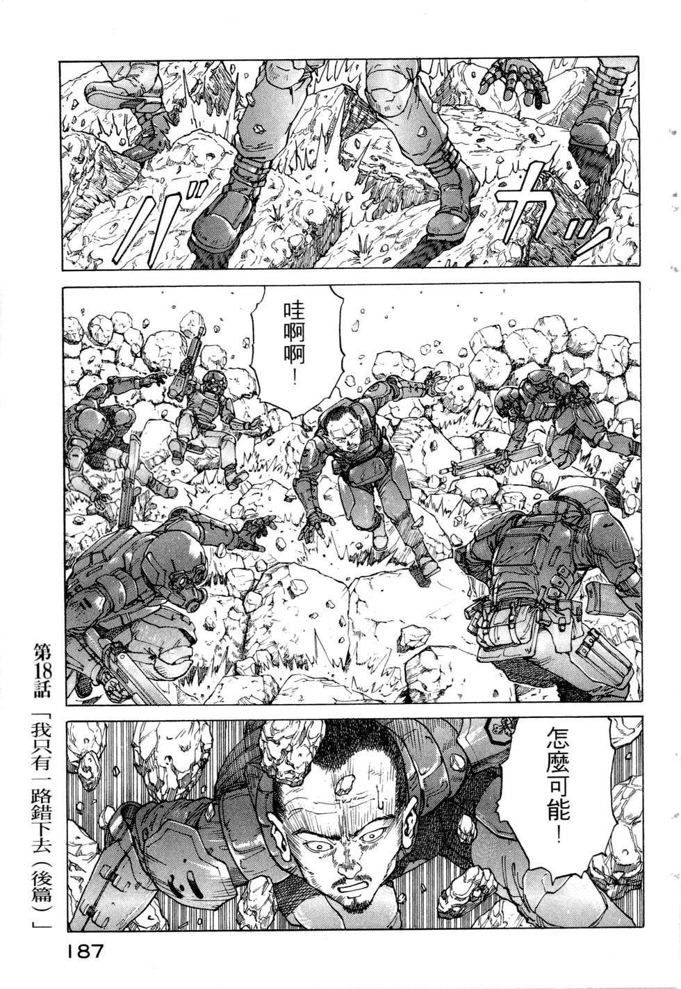 第184页
