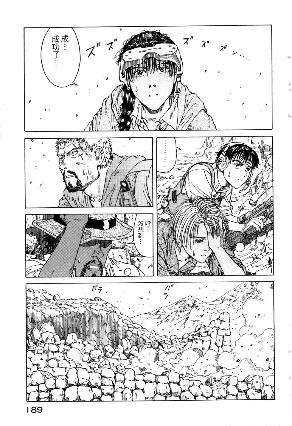 第186页