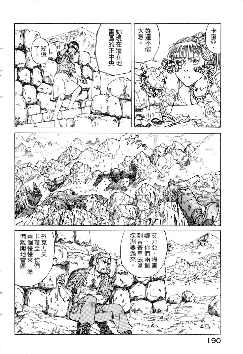 第187页