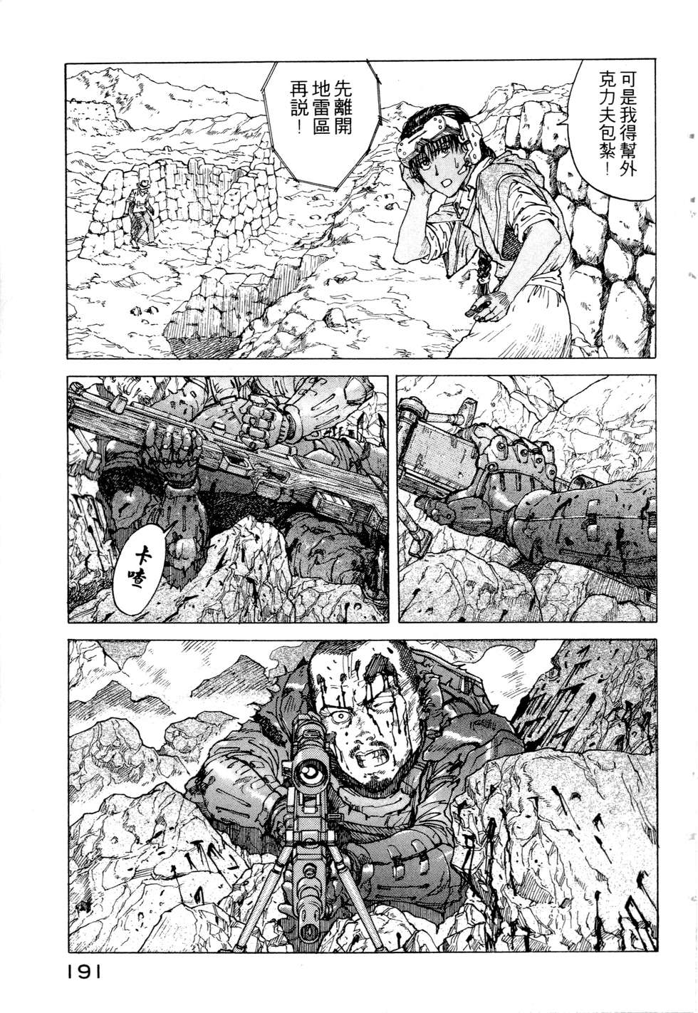 第188页