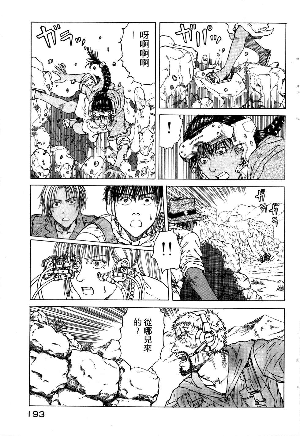 第190页