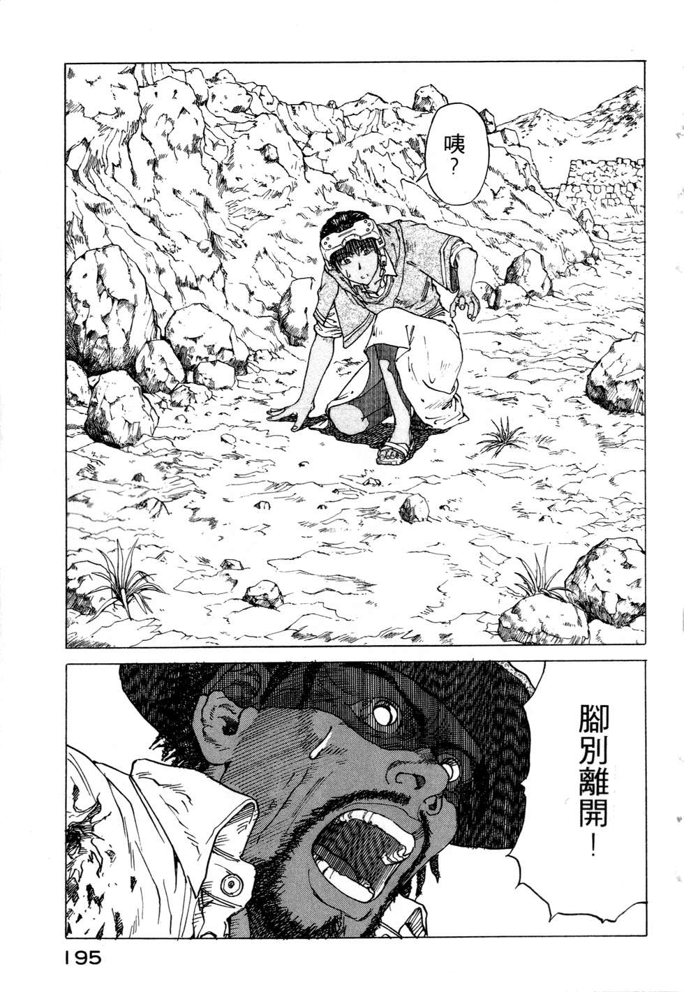 第192页