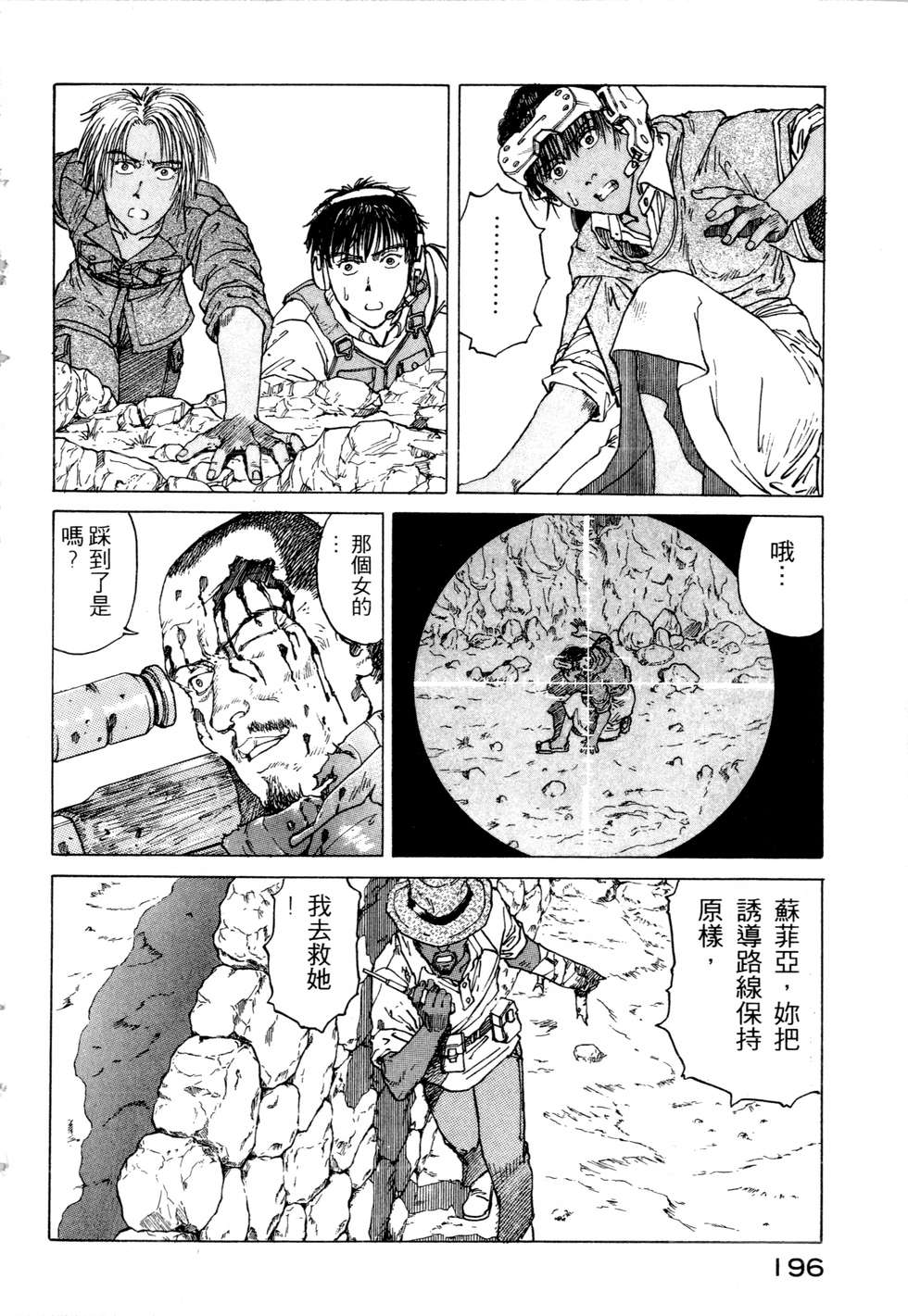 第193页