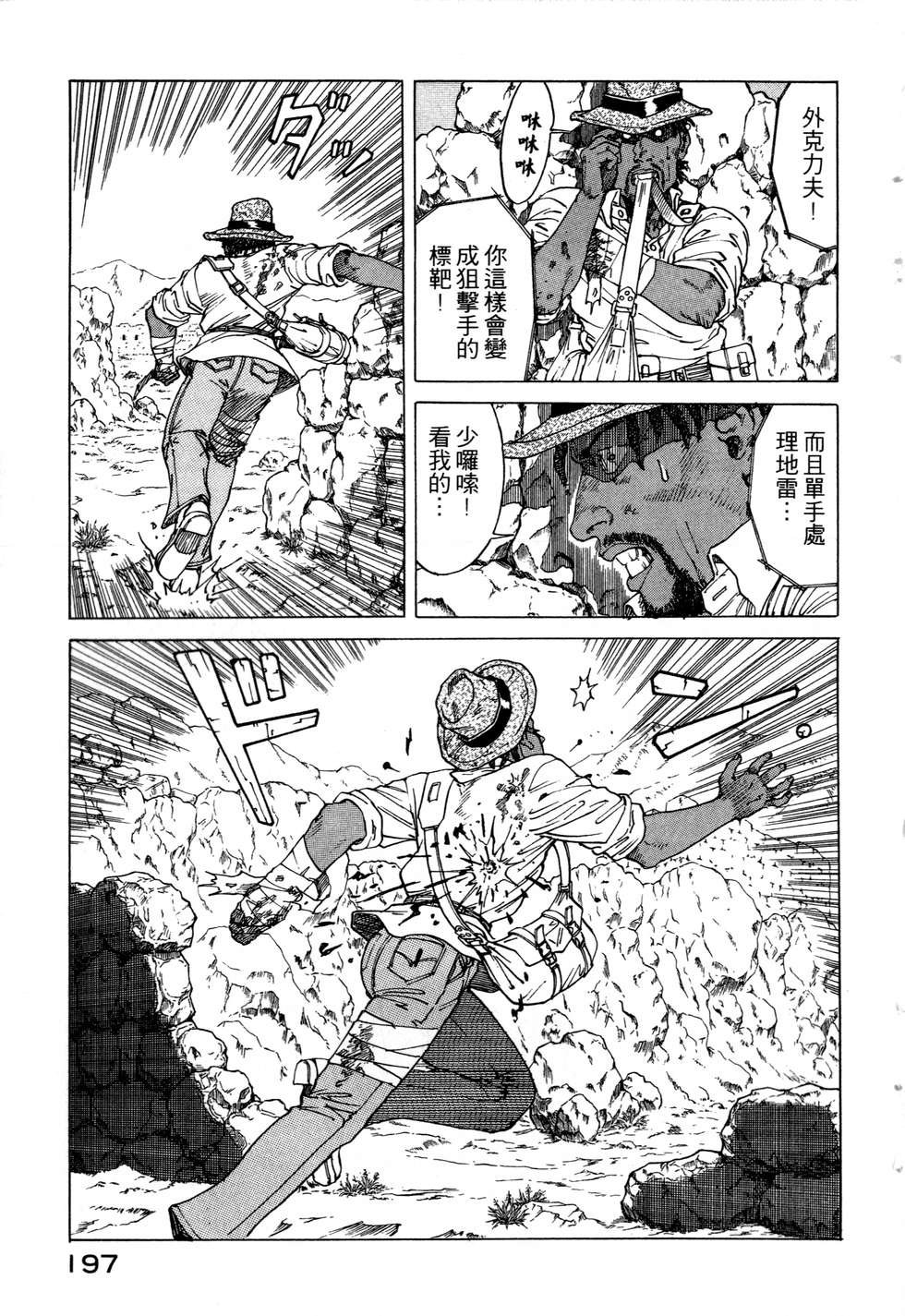 第194页