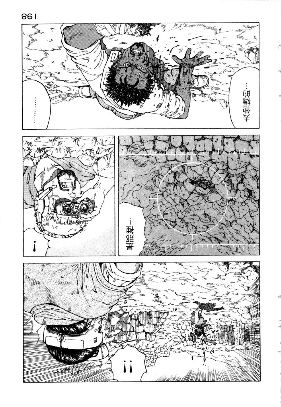 第195页