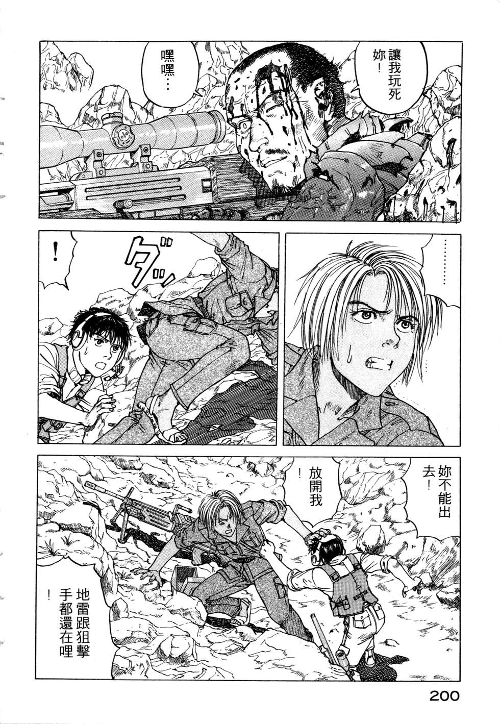 第197页