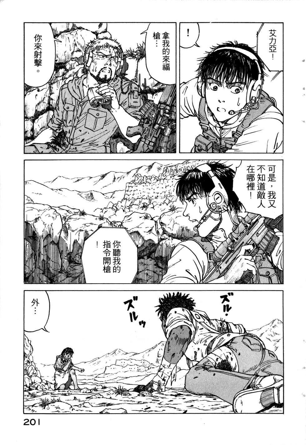 第198页