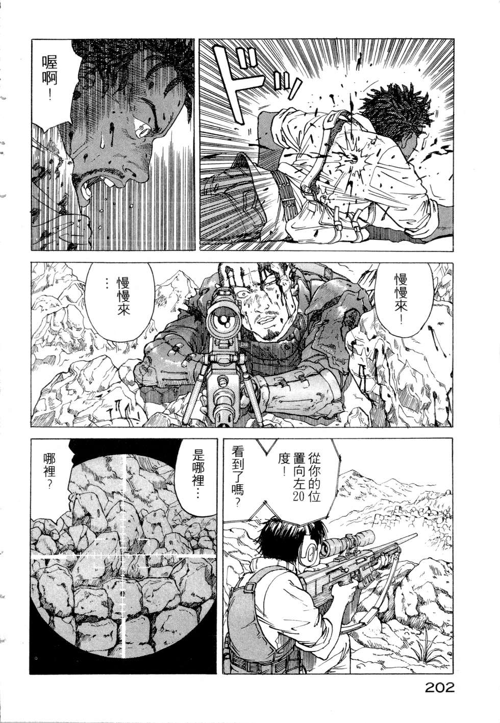 第199页