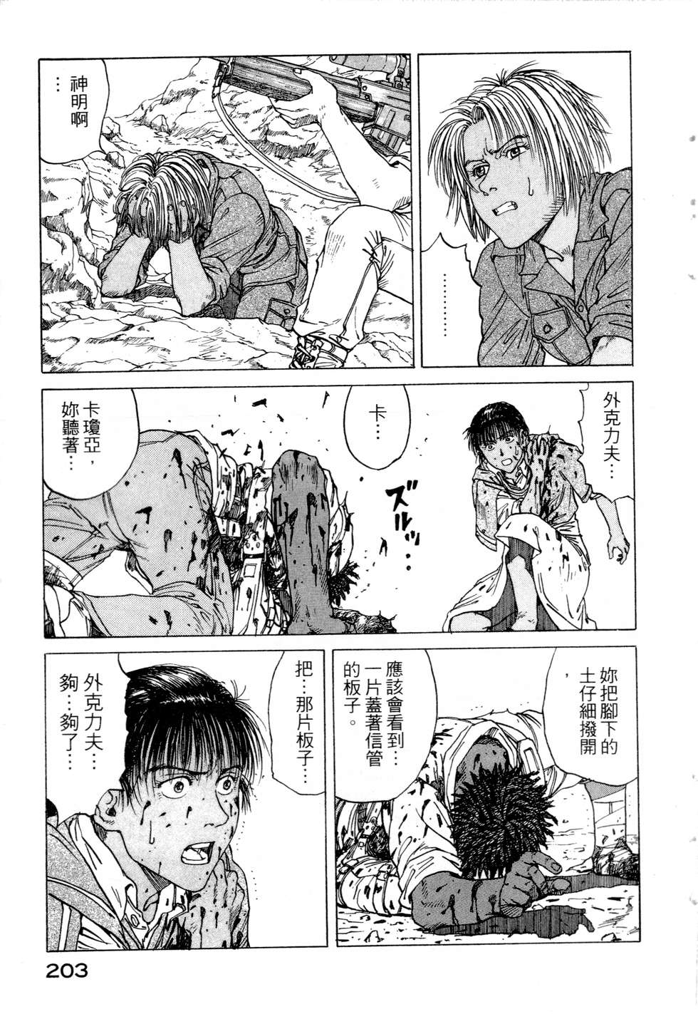 第200页