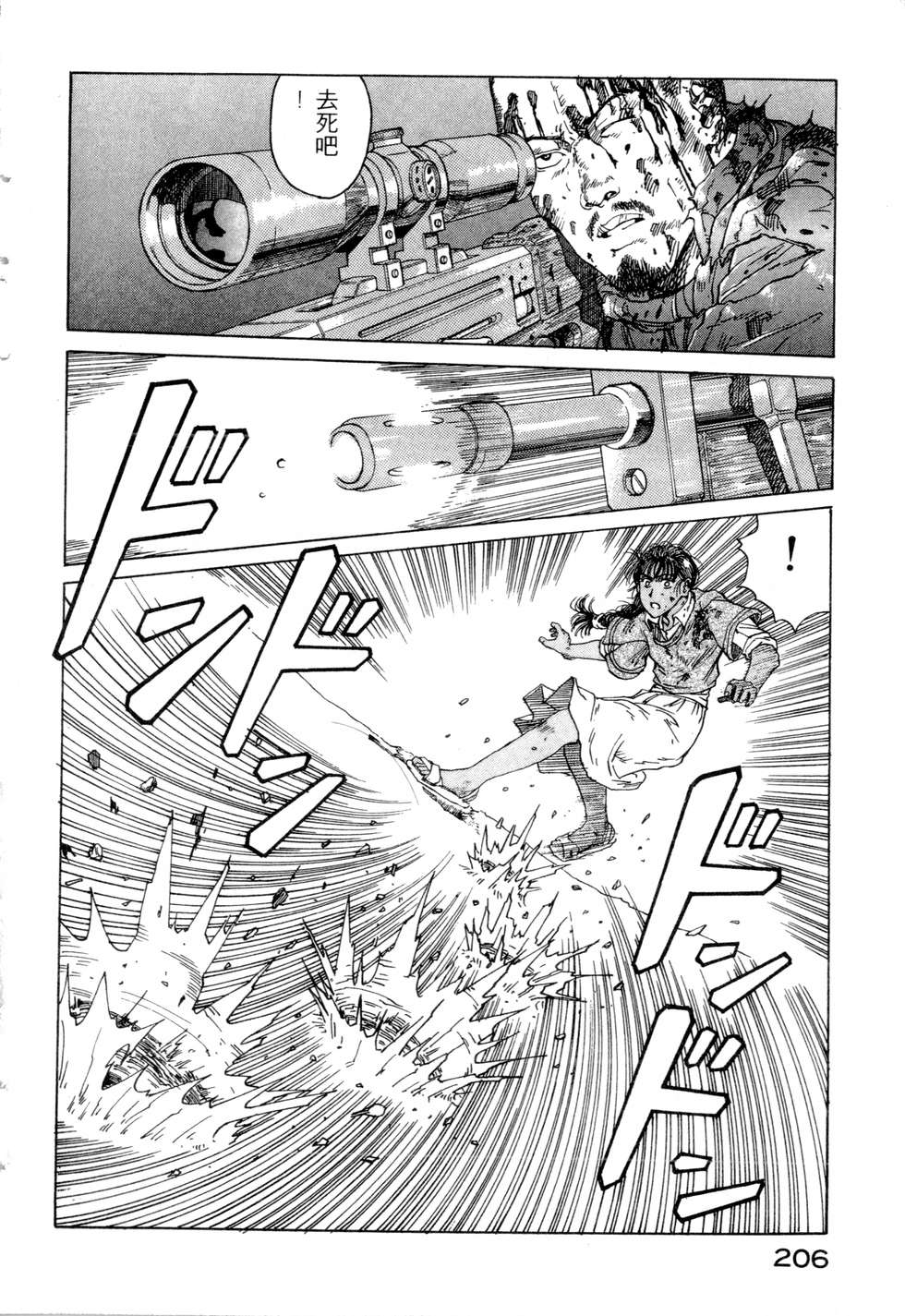 第203页
