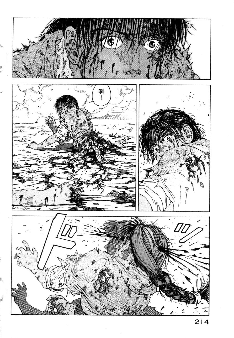 第211页