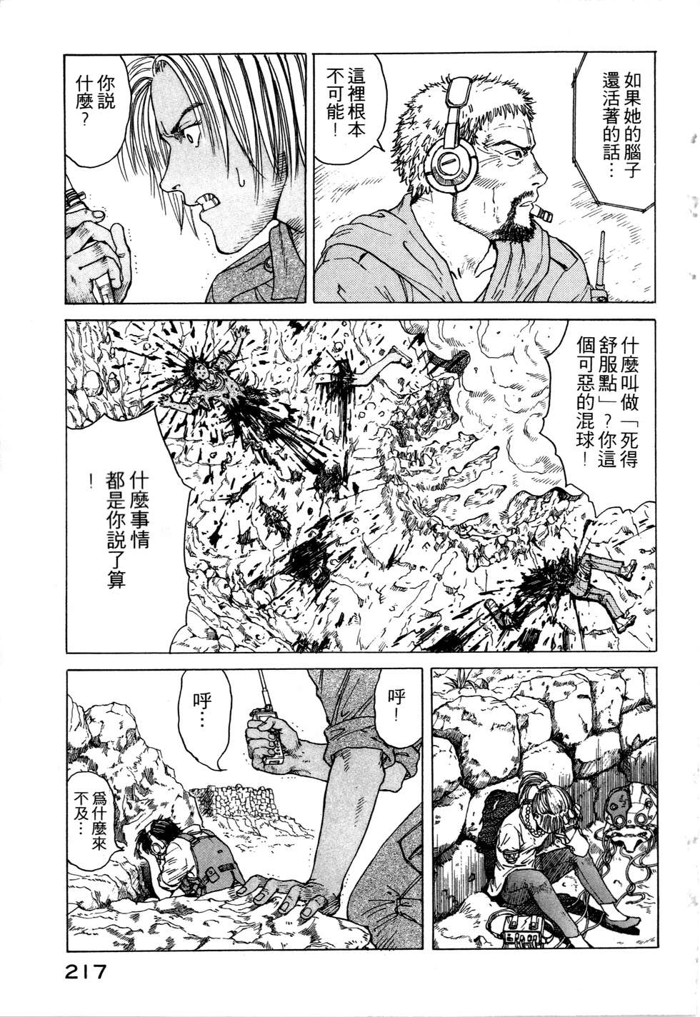 第214页