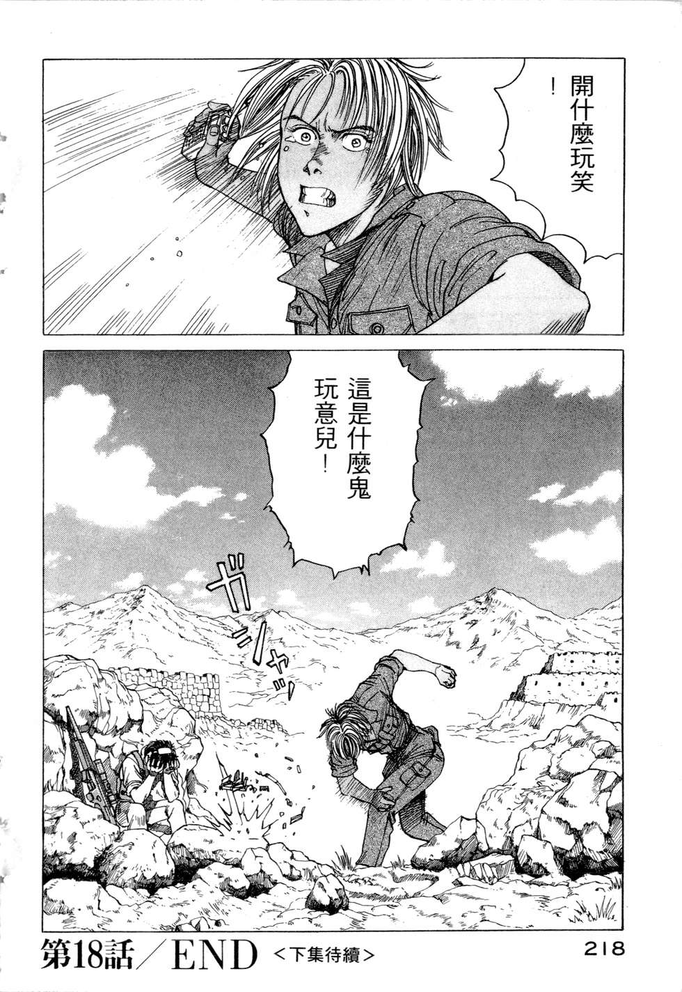 第215页