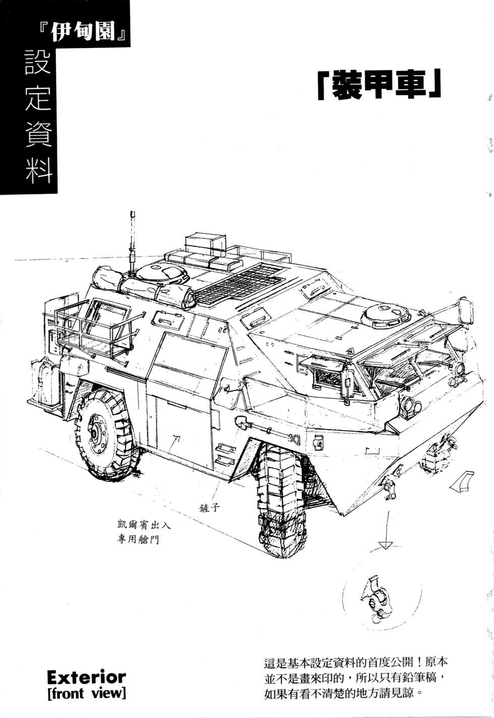 第216页