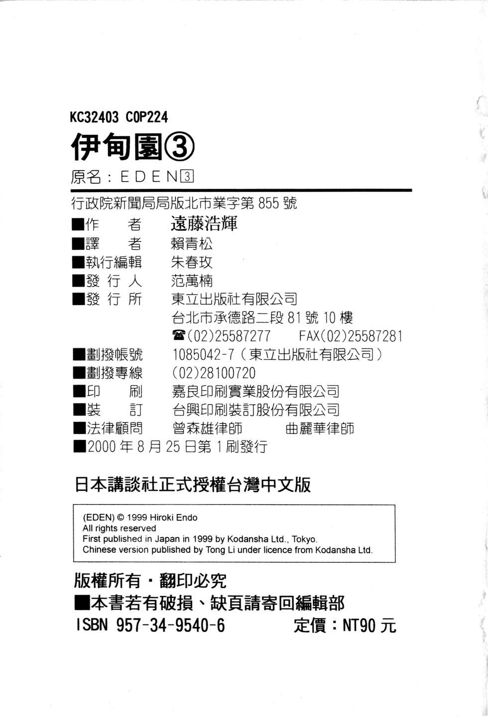 第220页
