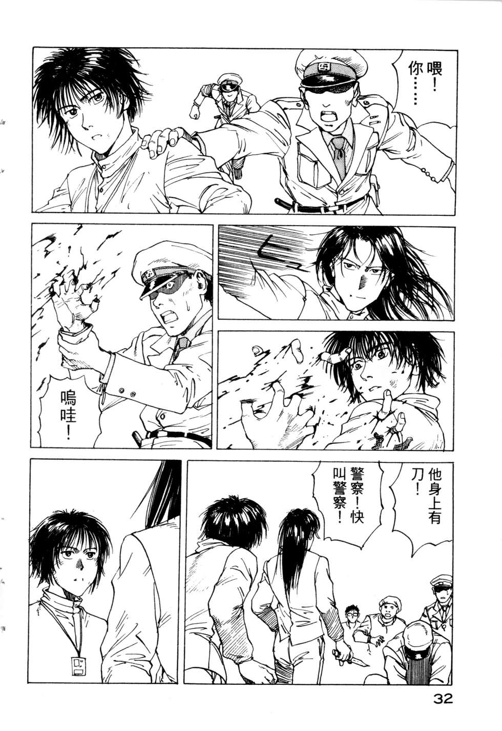 第29页
