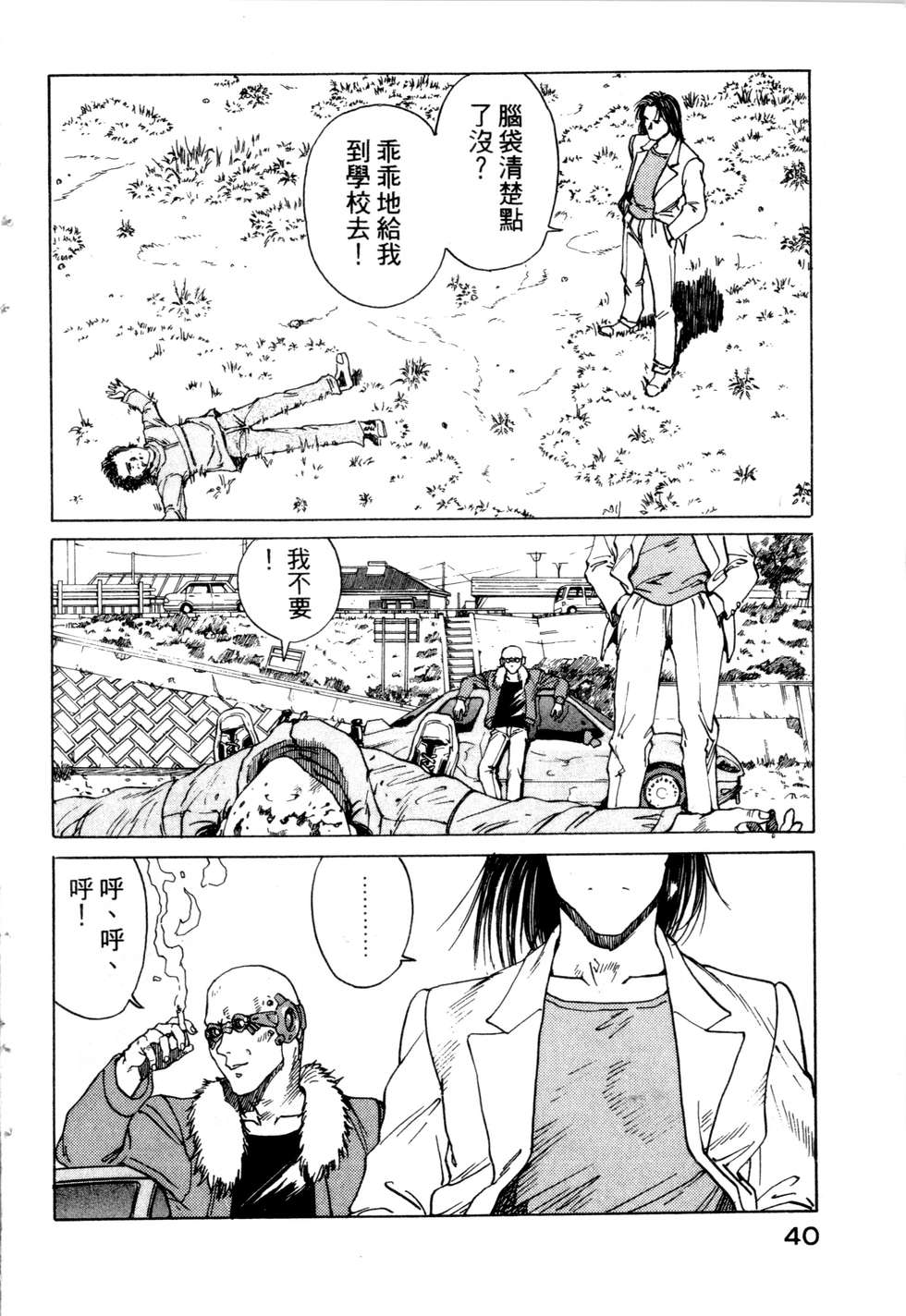 第37页