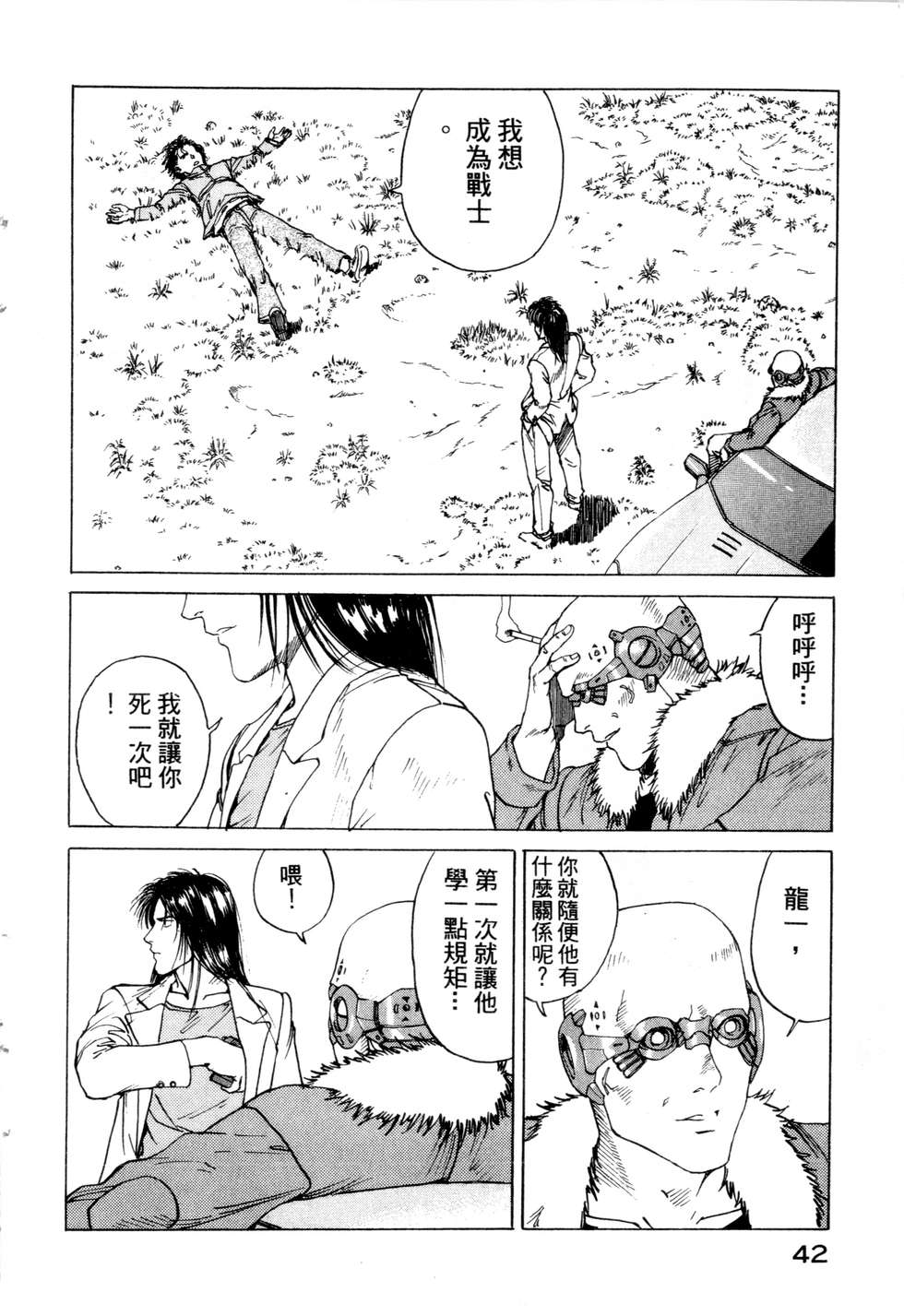 第39页