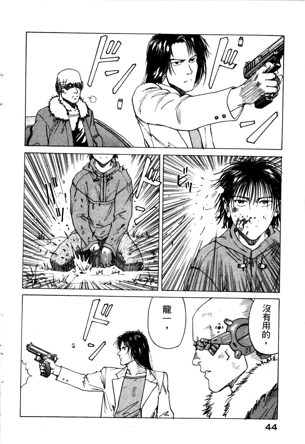 第41页