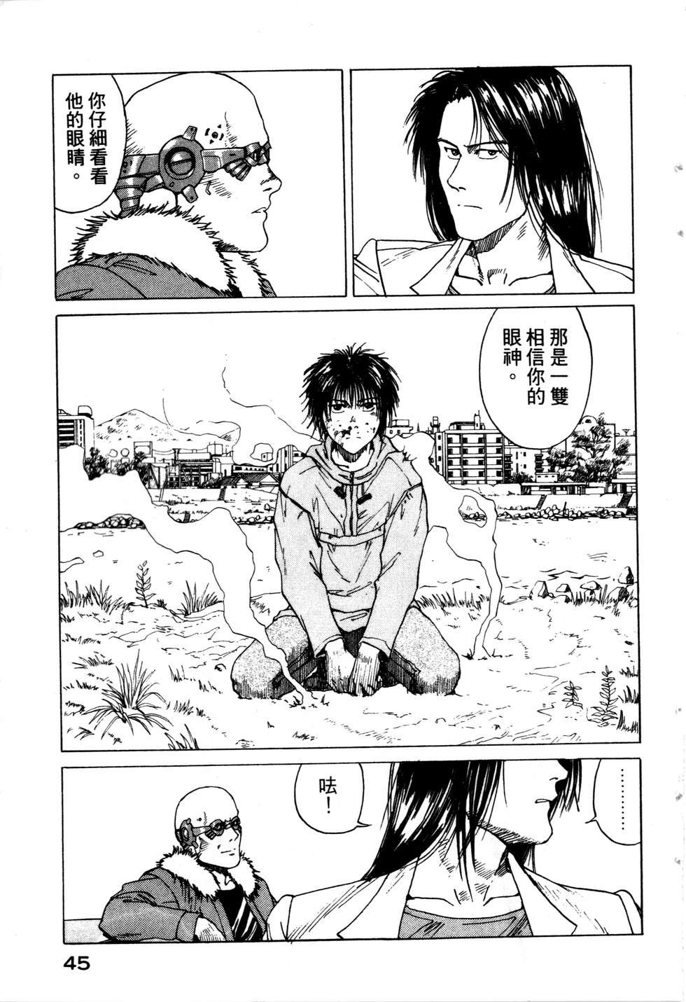第42页