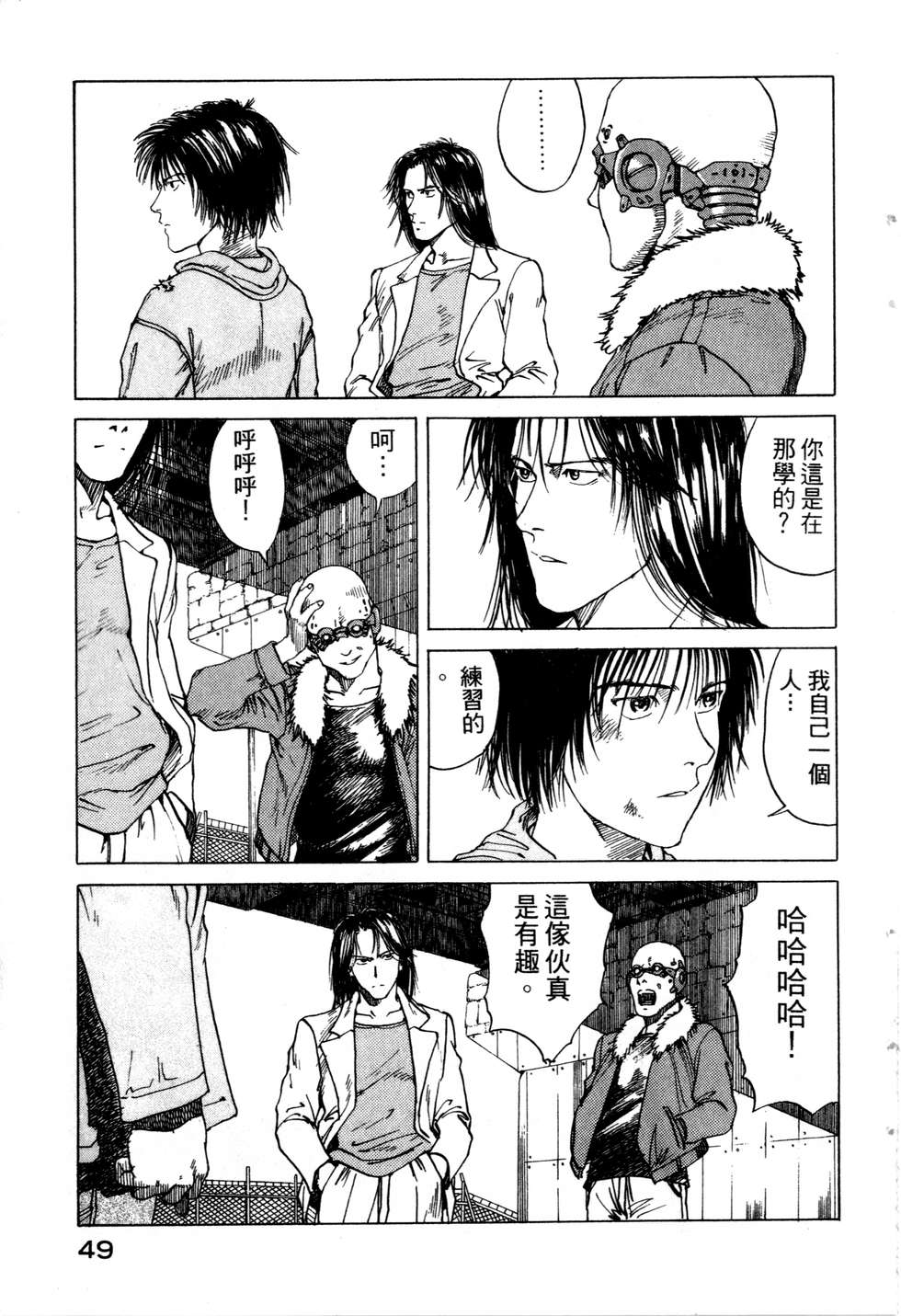 第46页