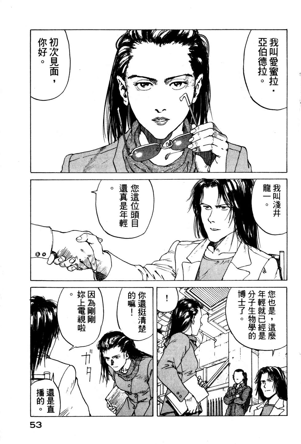 第50页