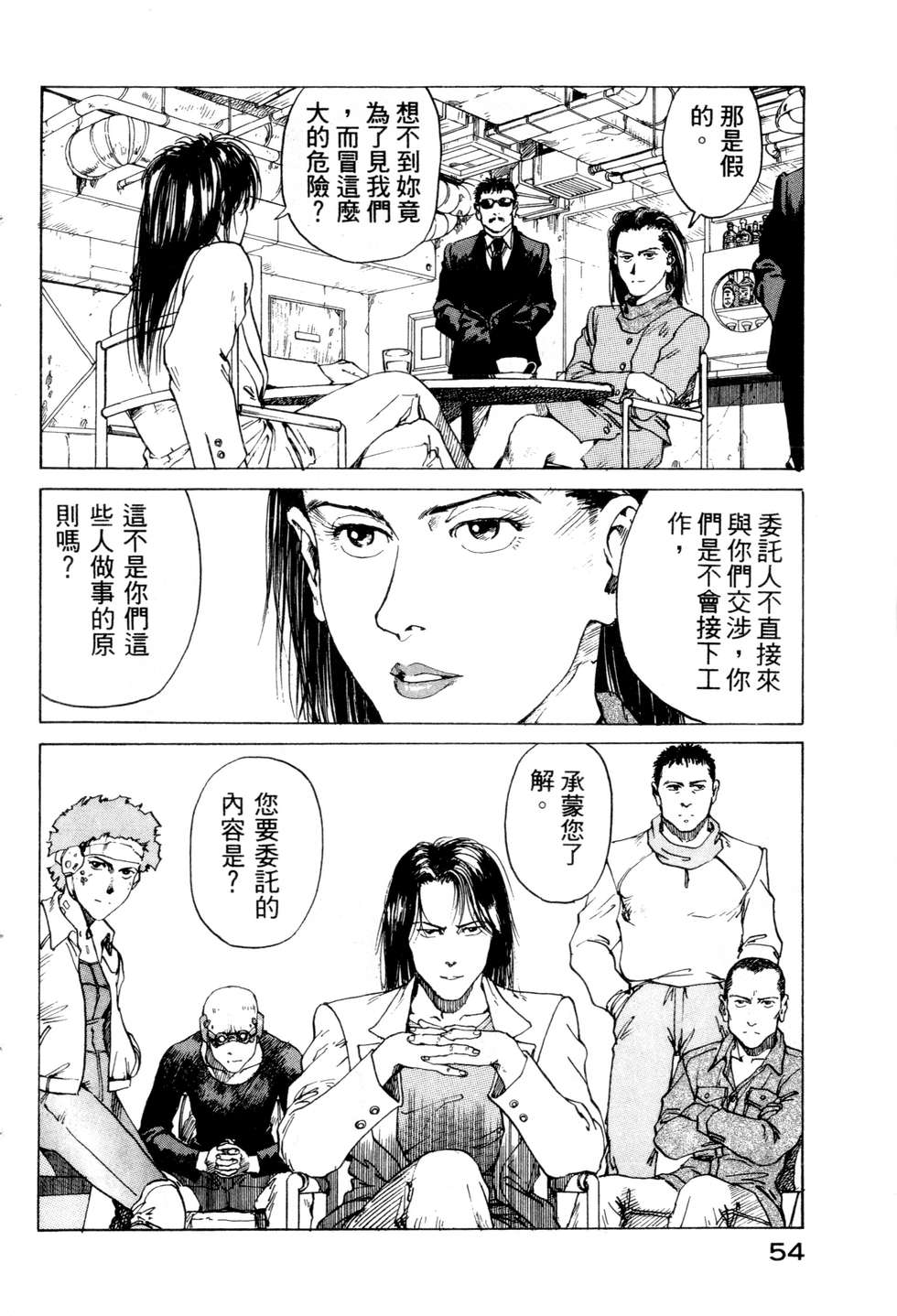第51页