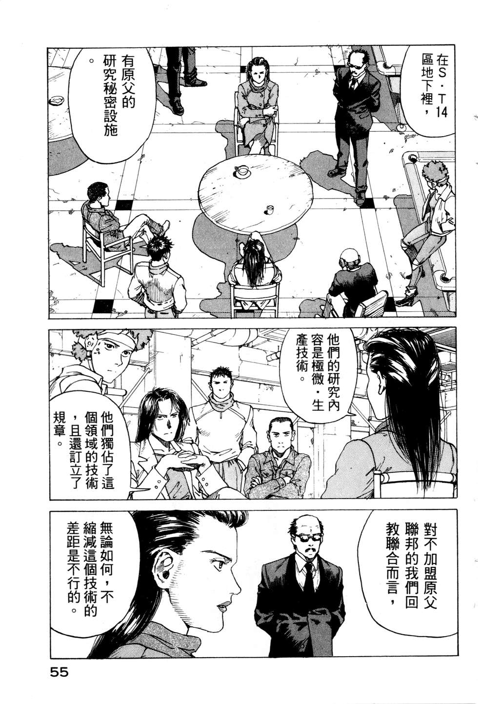 第52页