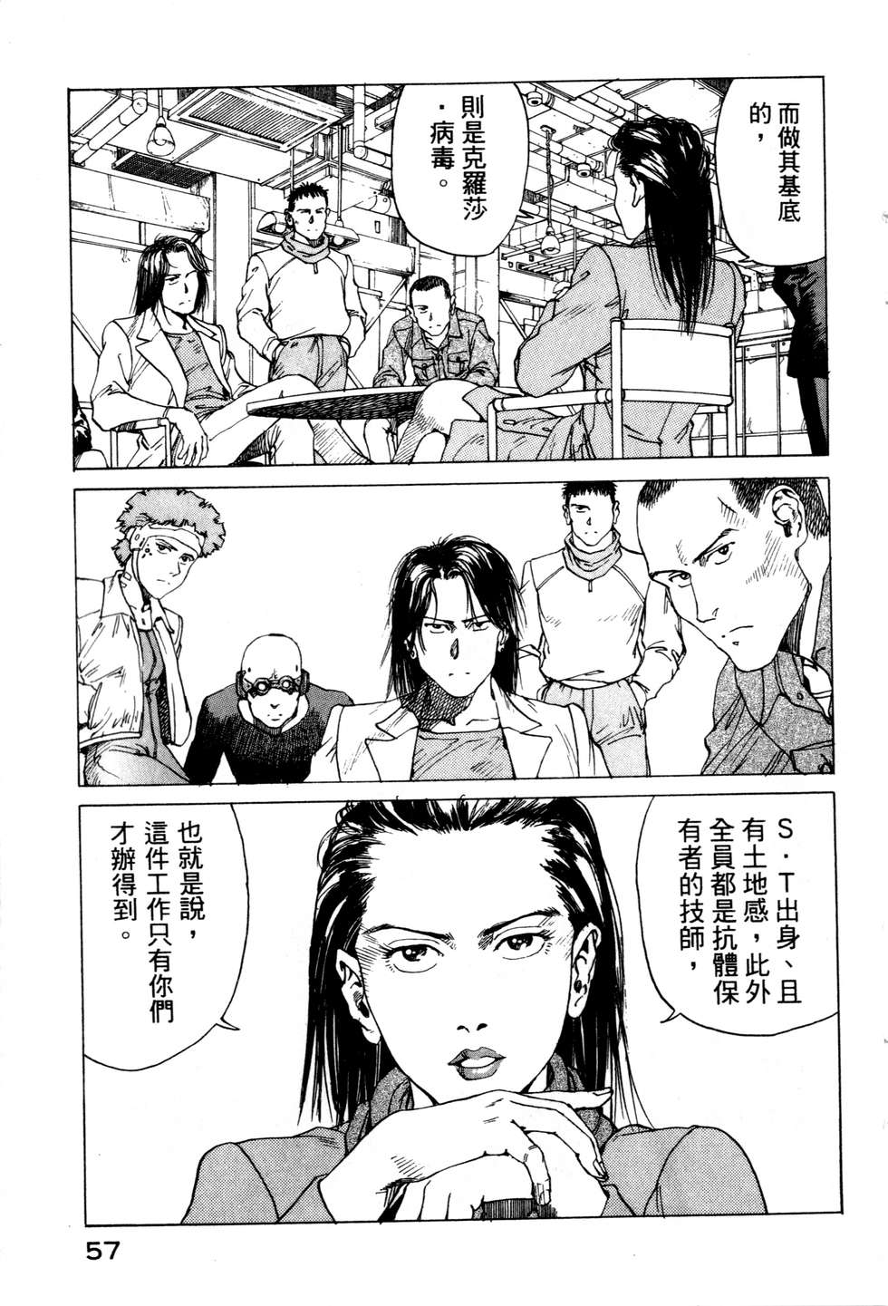 第54页