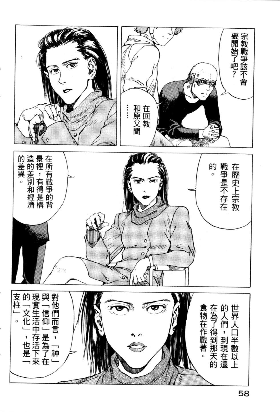 第55页