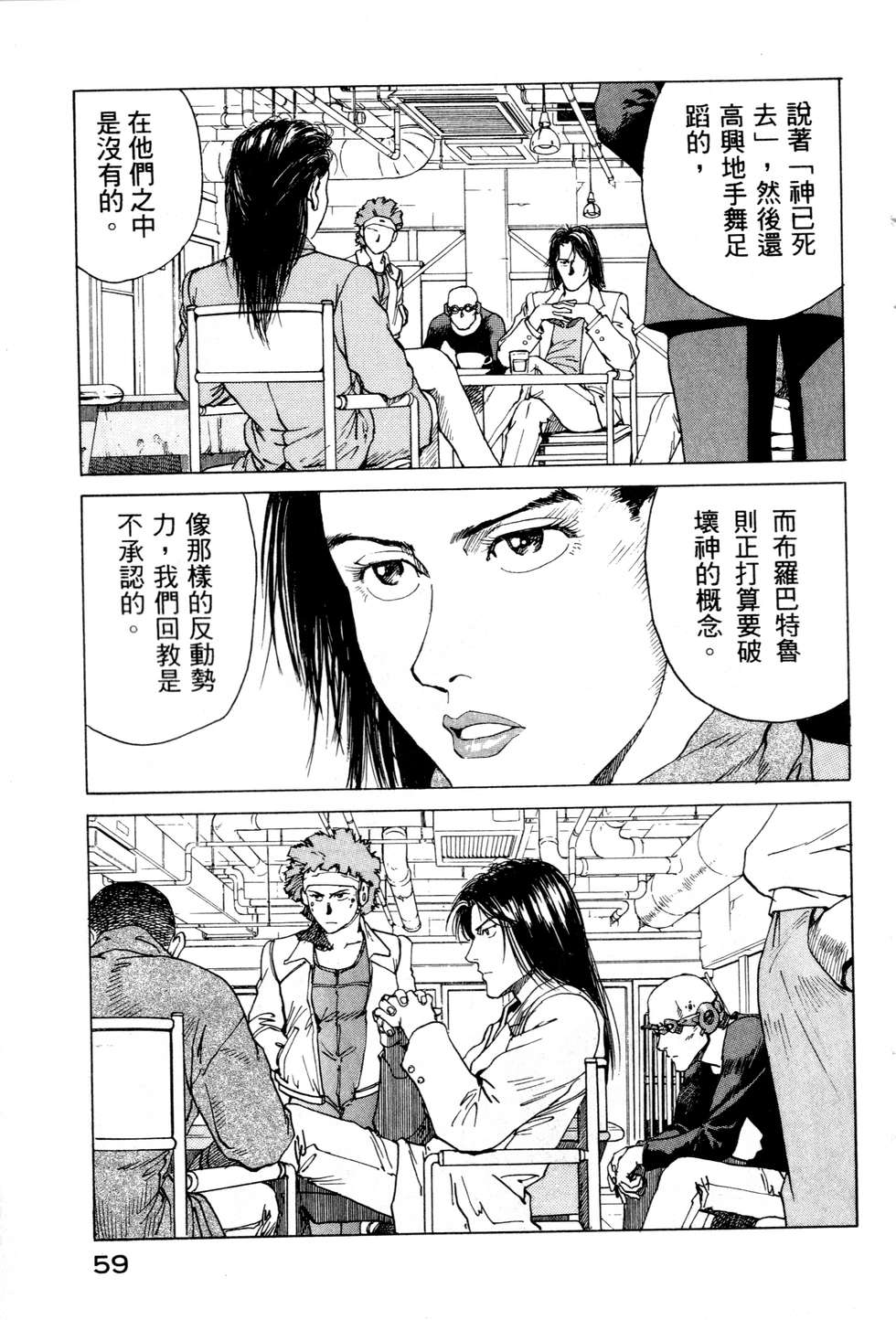 第56页