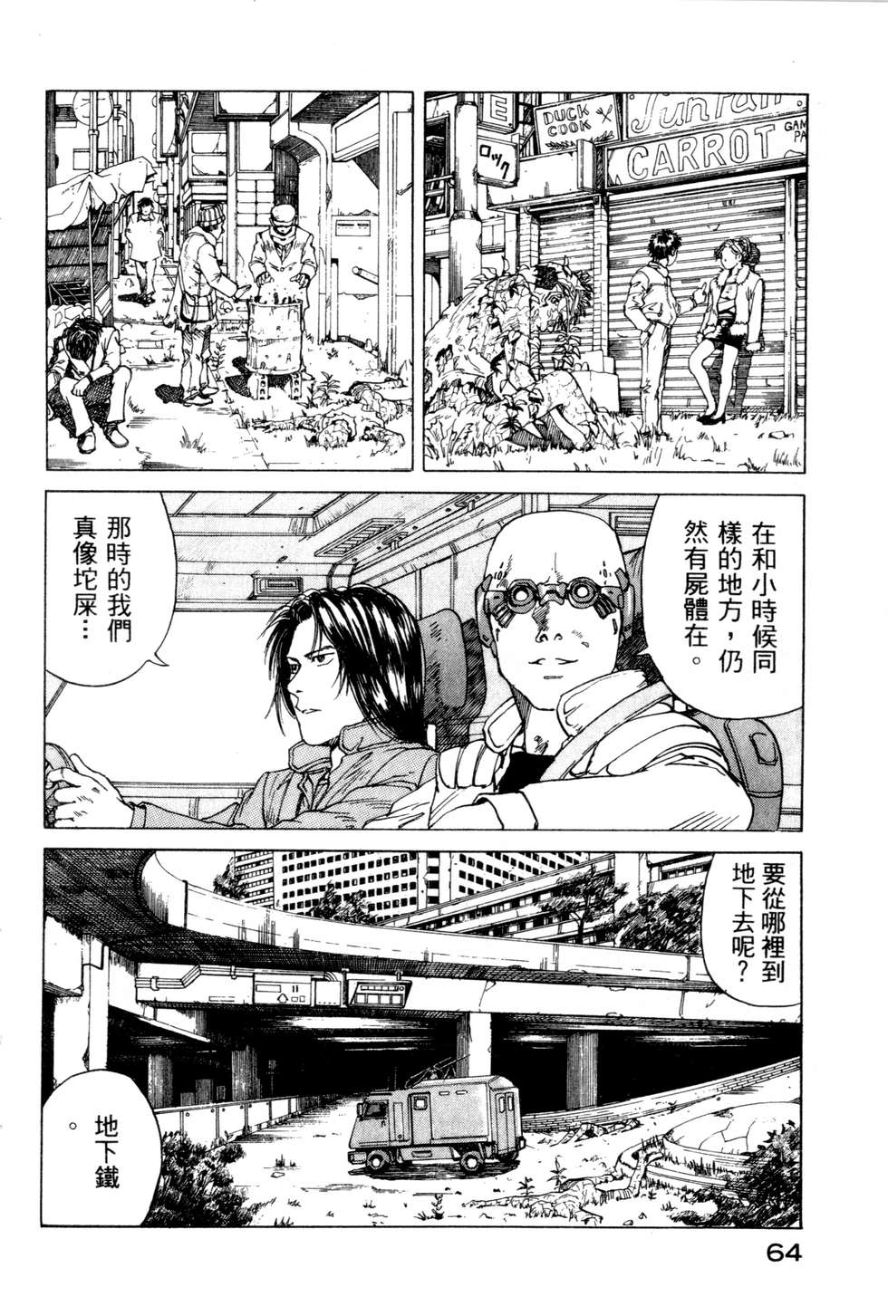 第61页