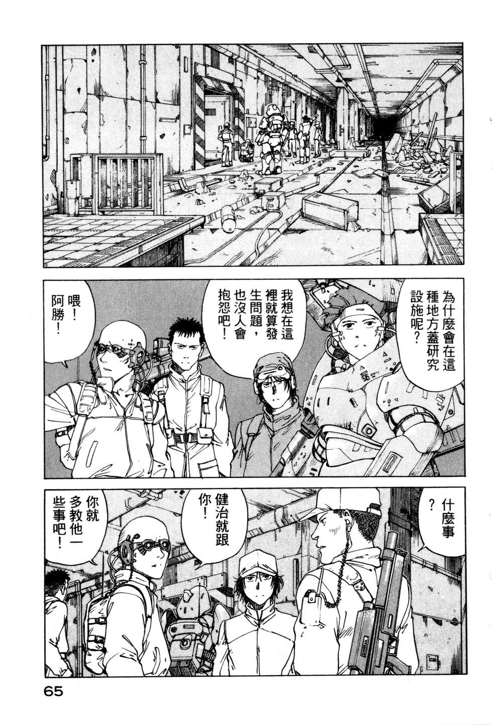 第62页