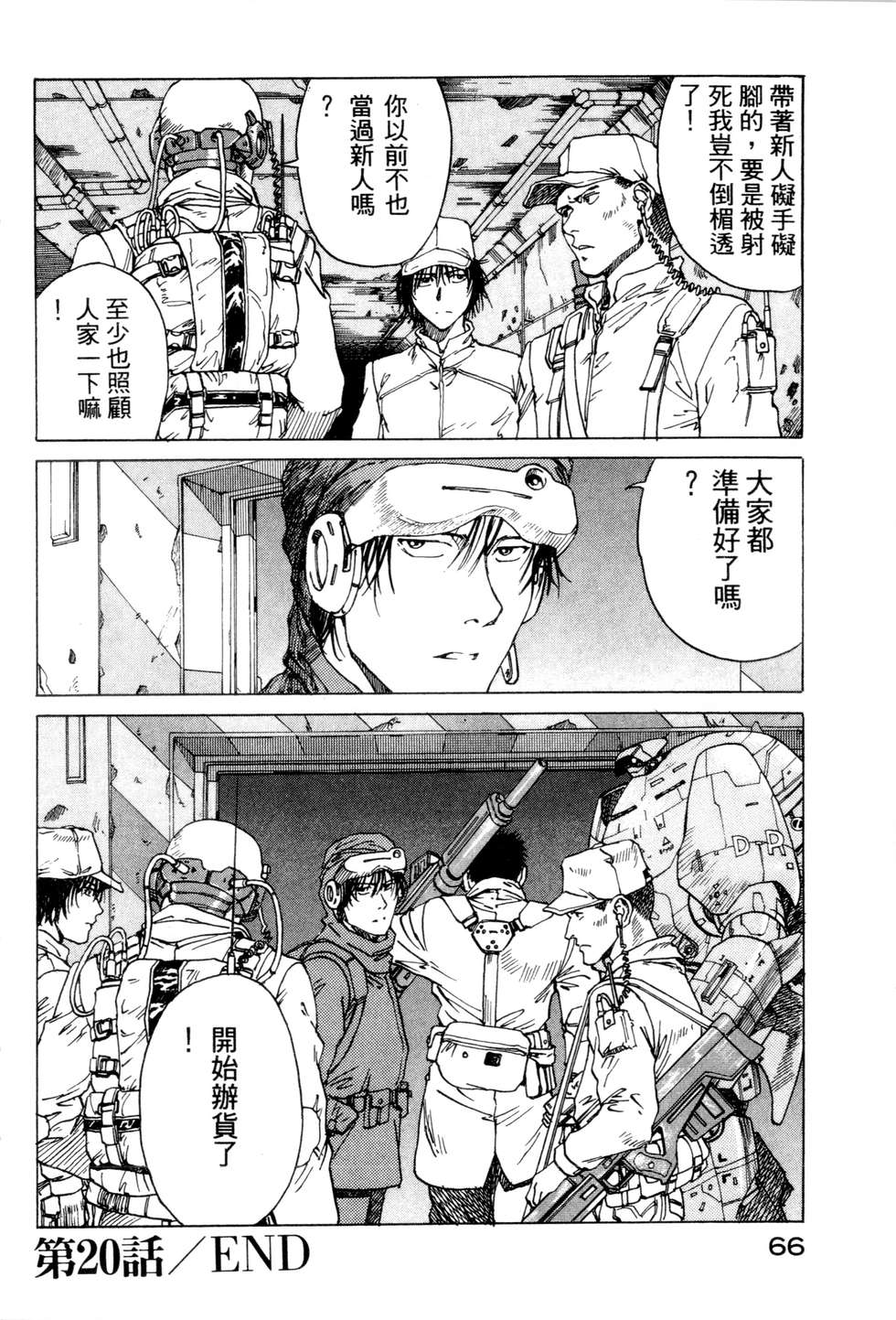 第63页