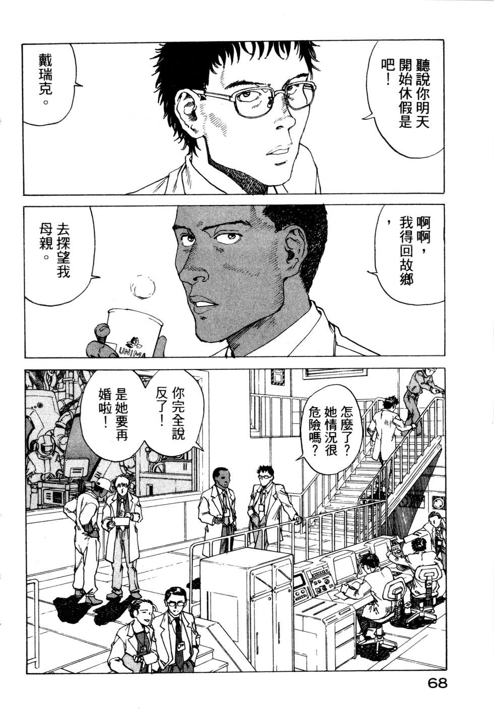 第65页