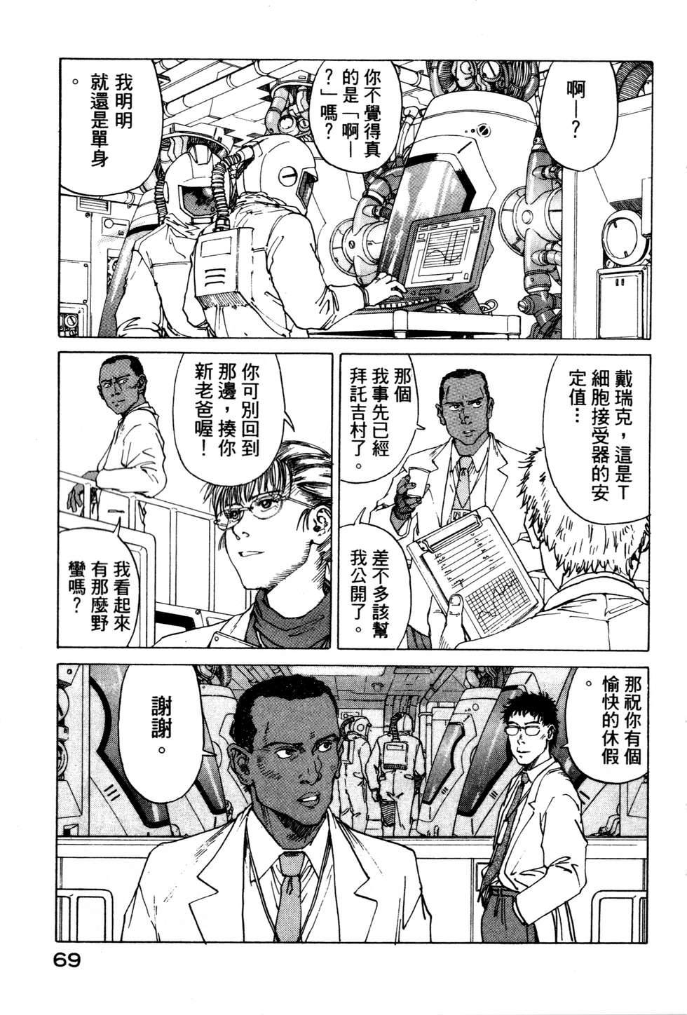 第66页