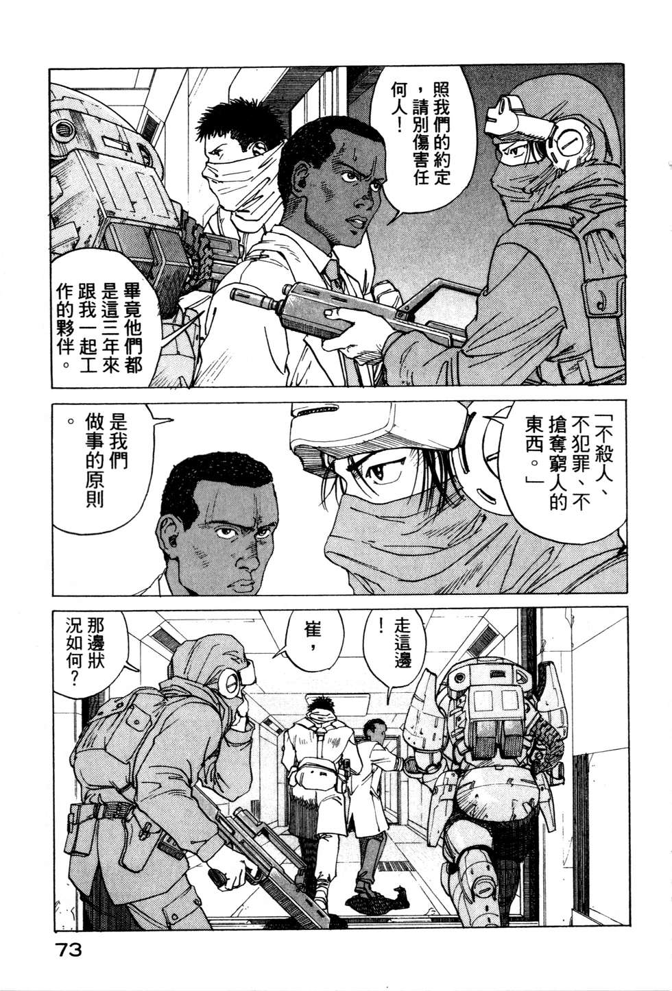 第70页