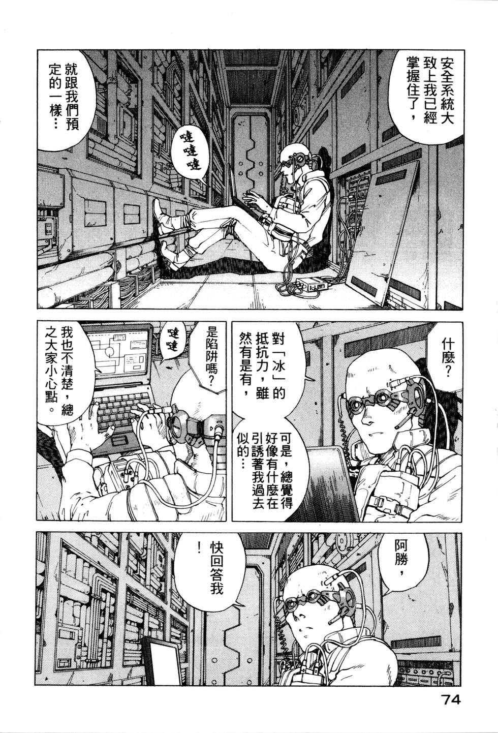 第71页